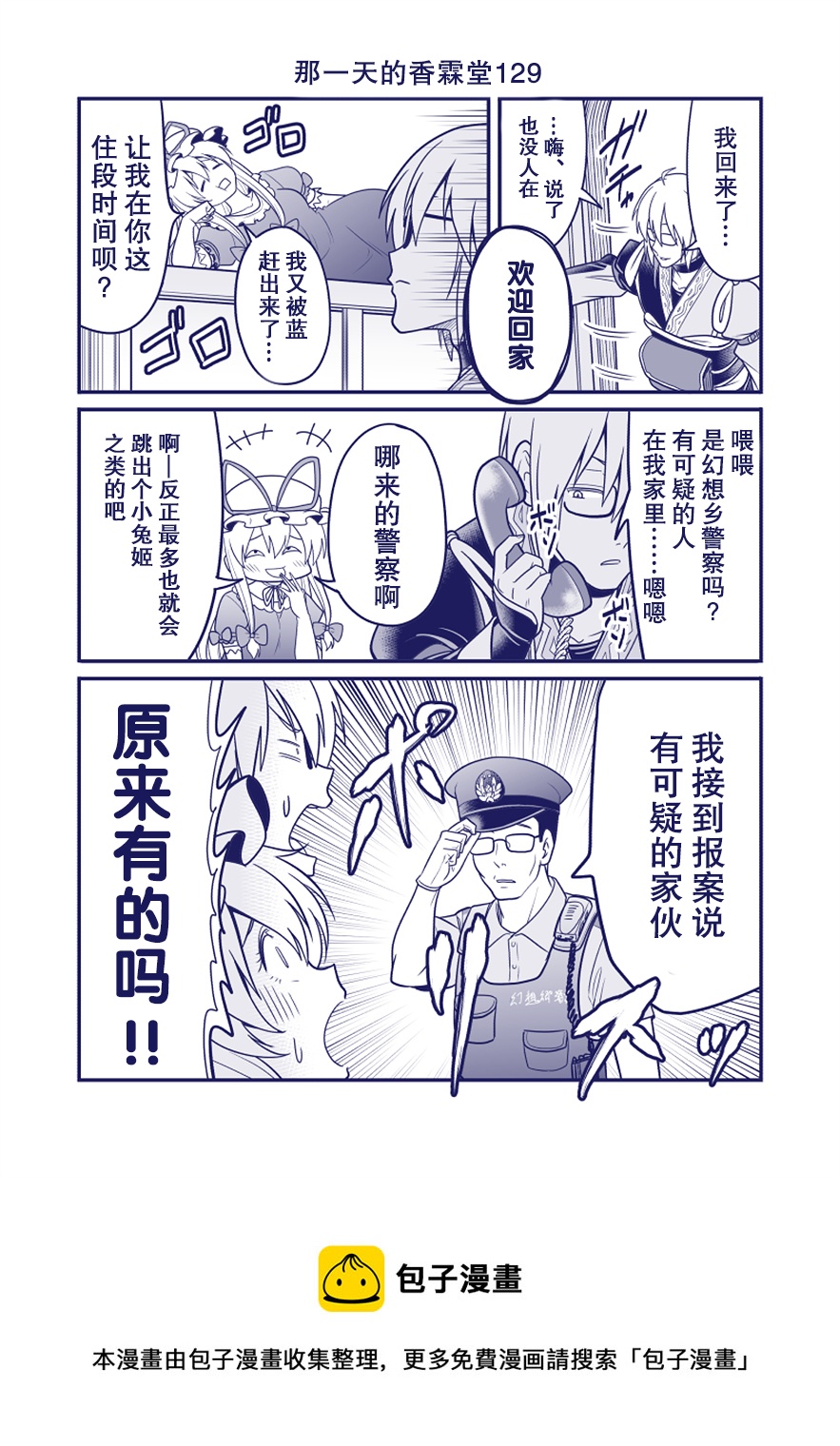 第129话0