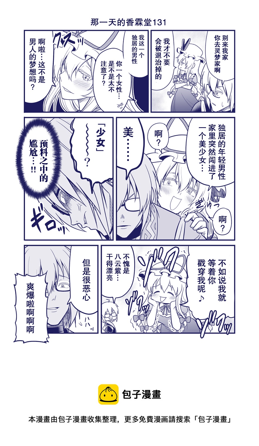 第131话0