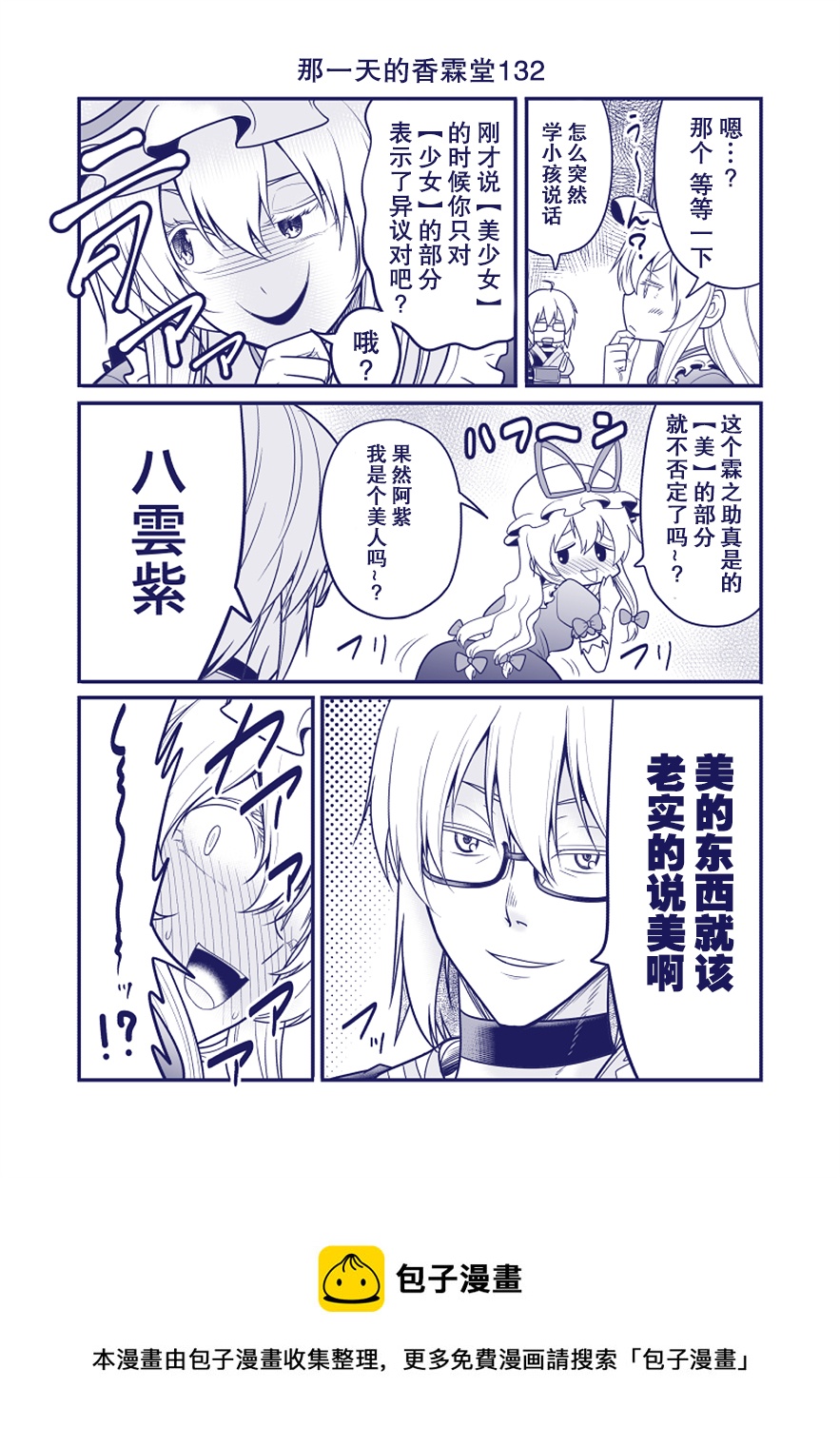 第132话0