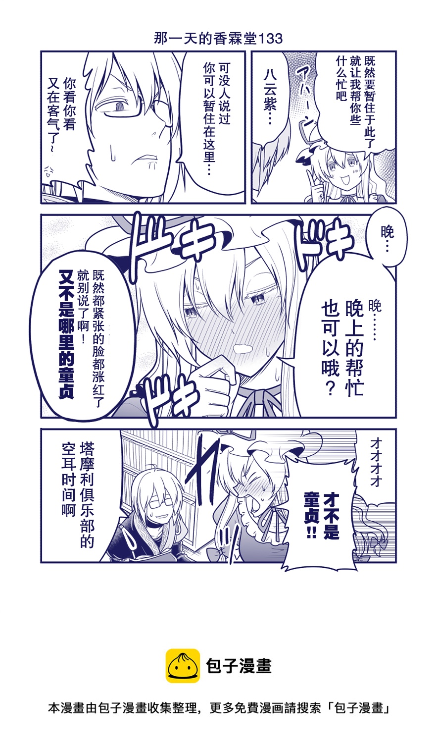 第133话0