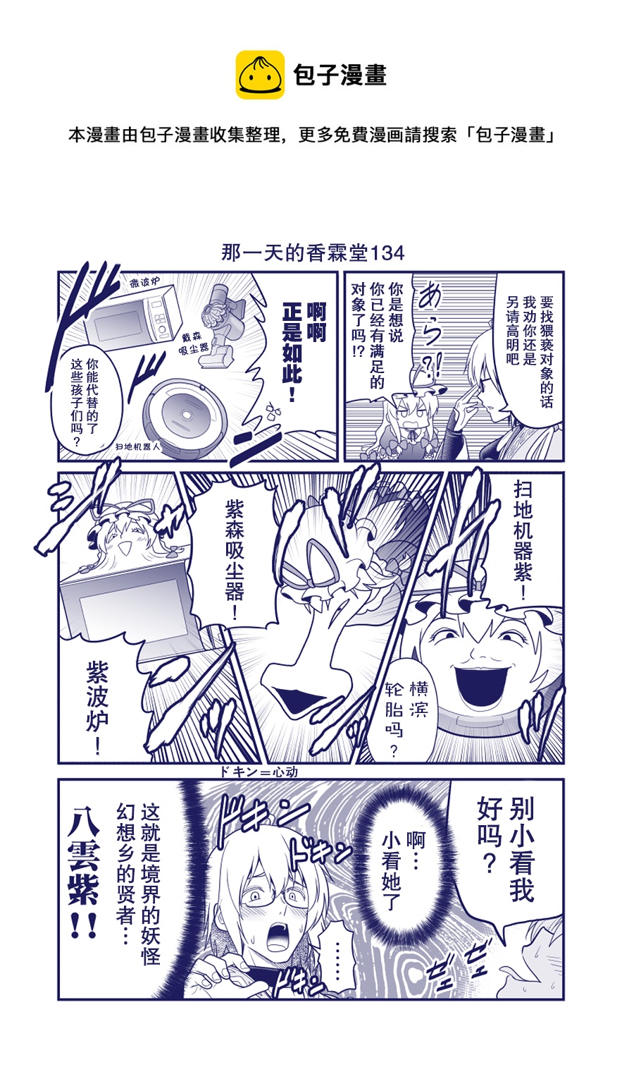 第134话0
