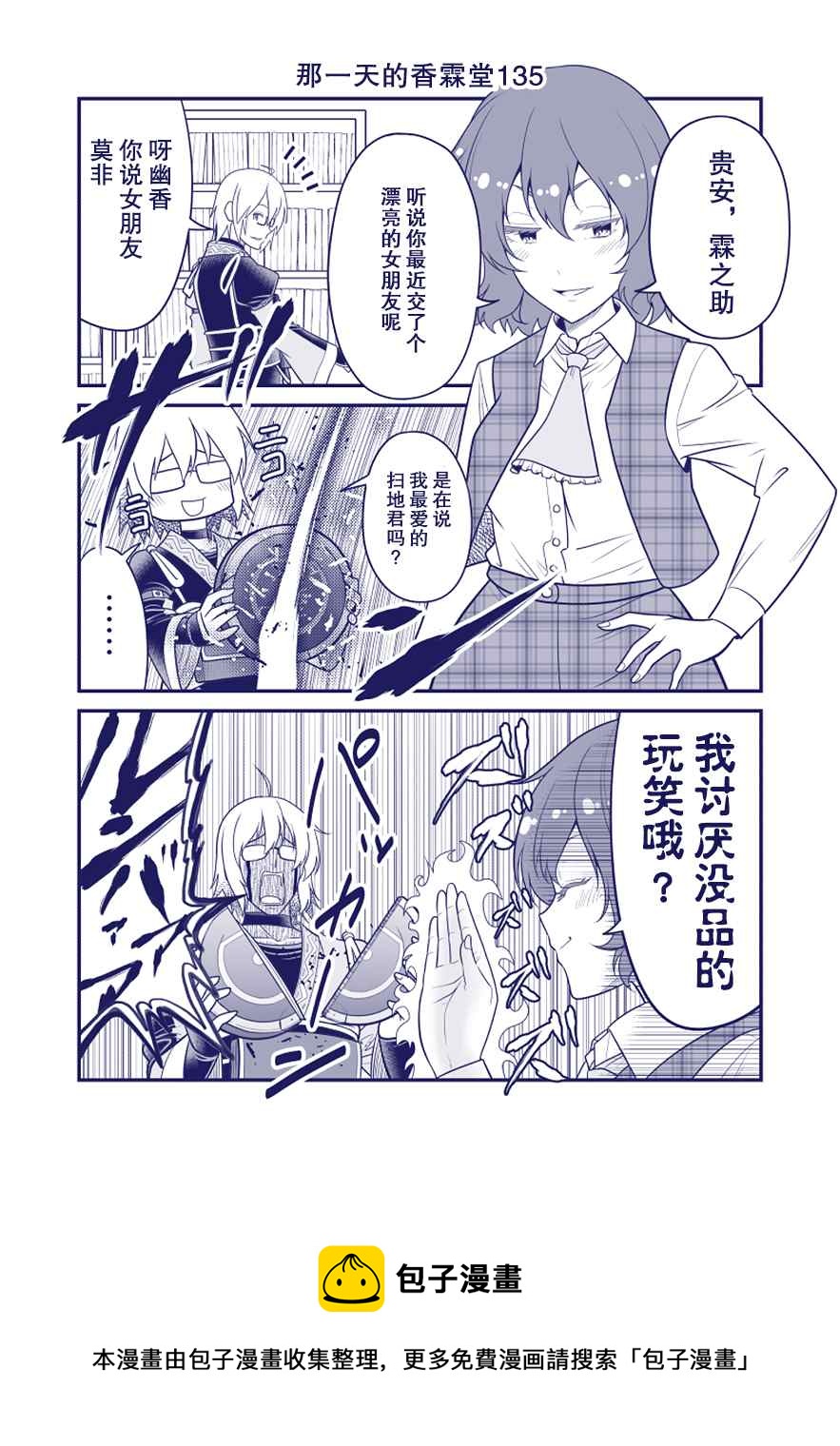 第135话0
