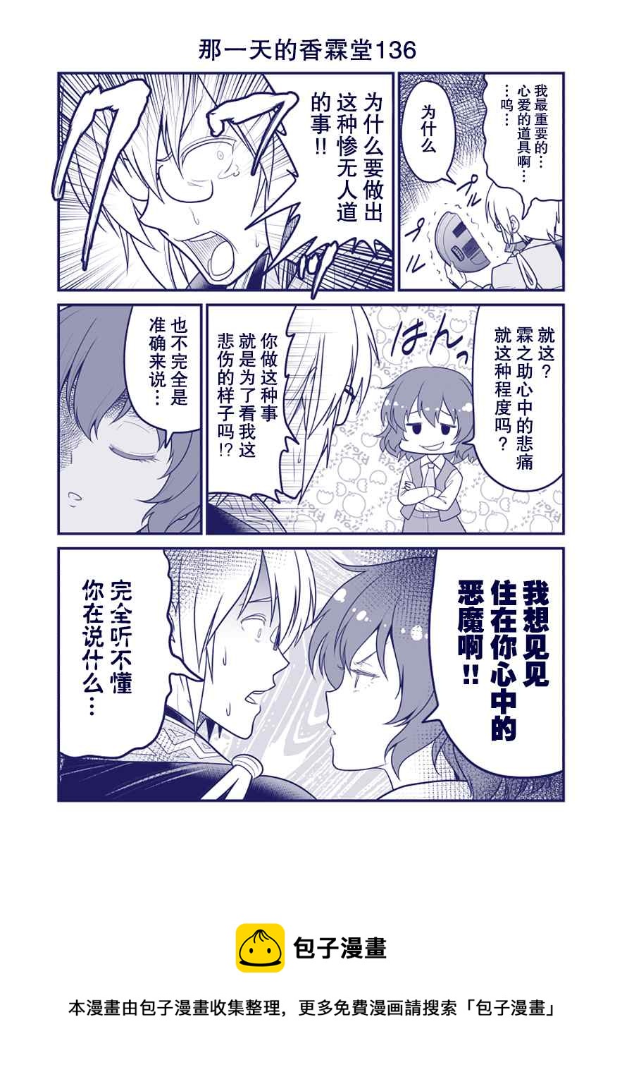 第136话0