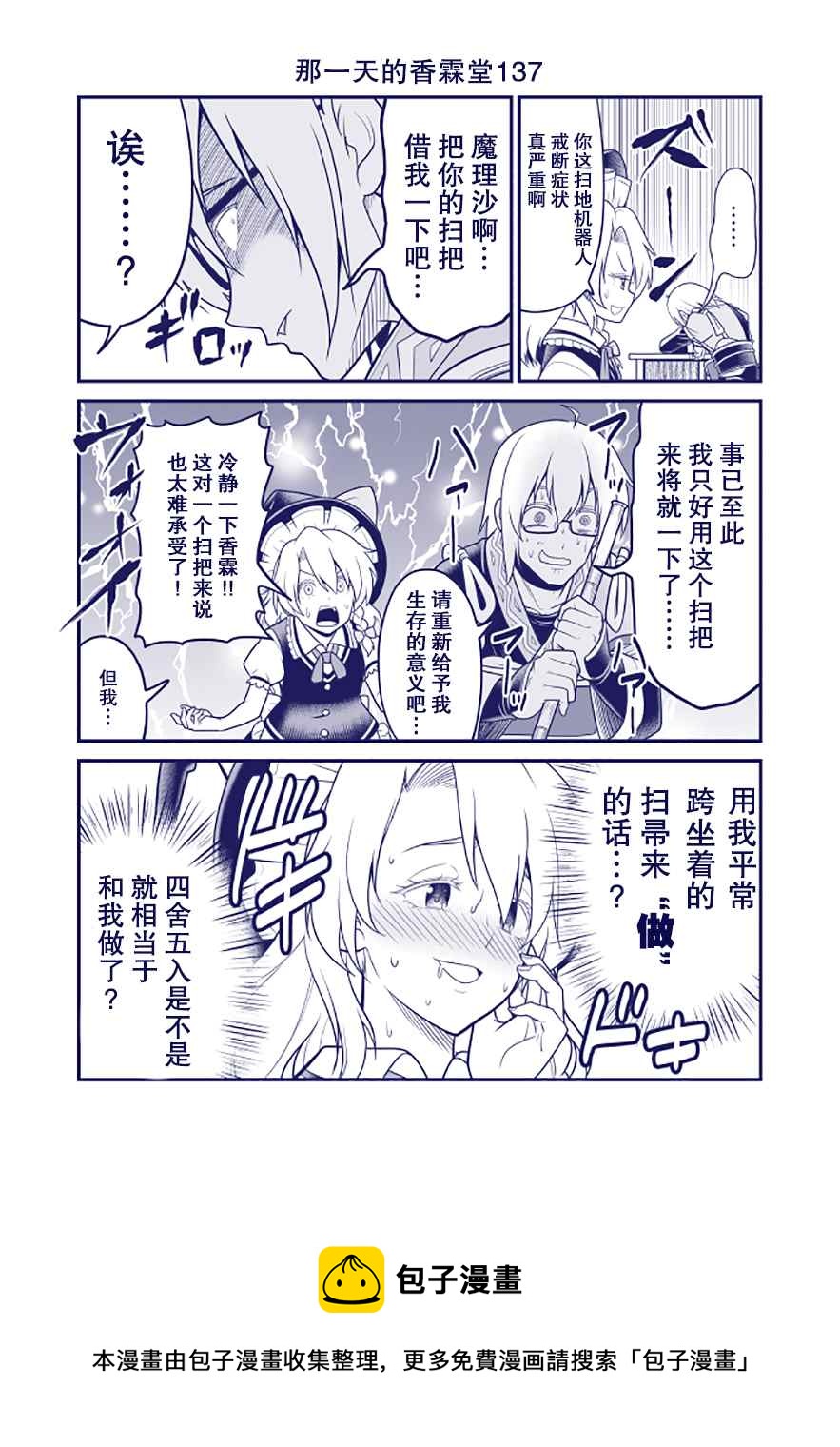 第137话0