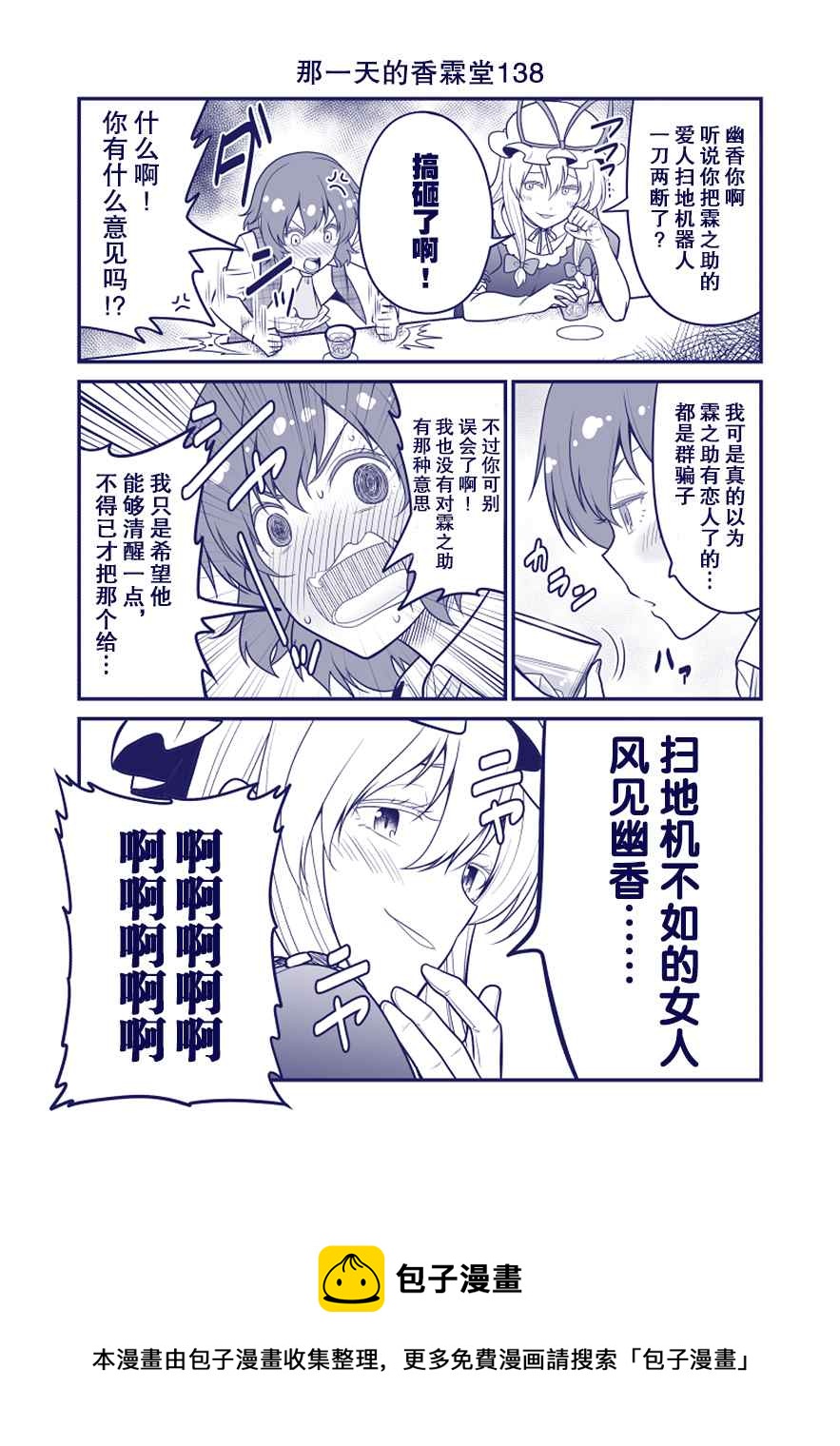 第138话0
