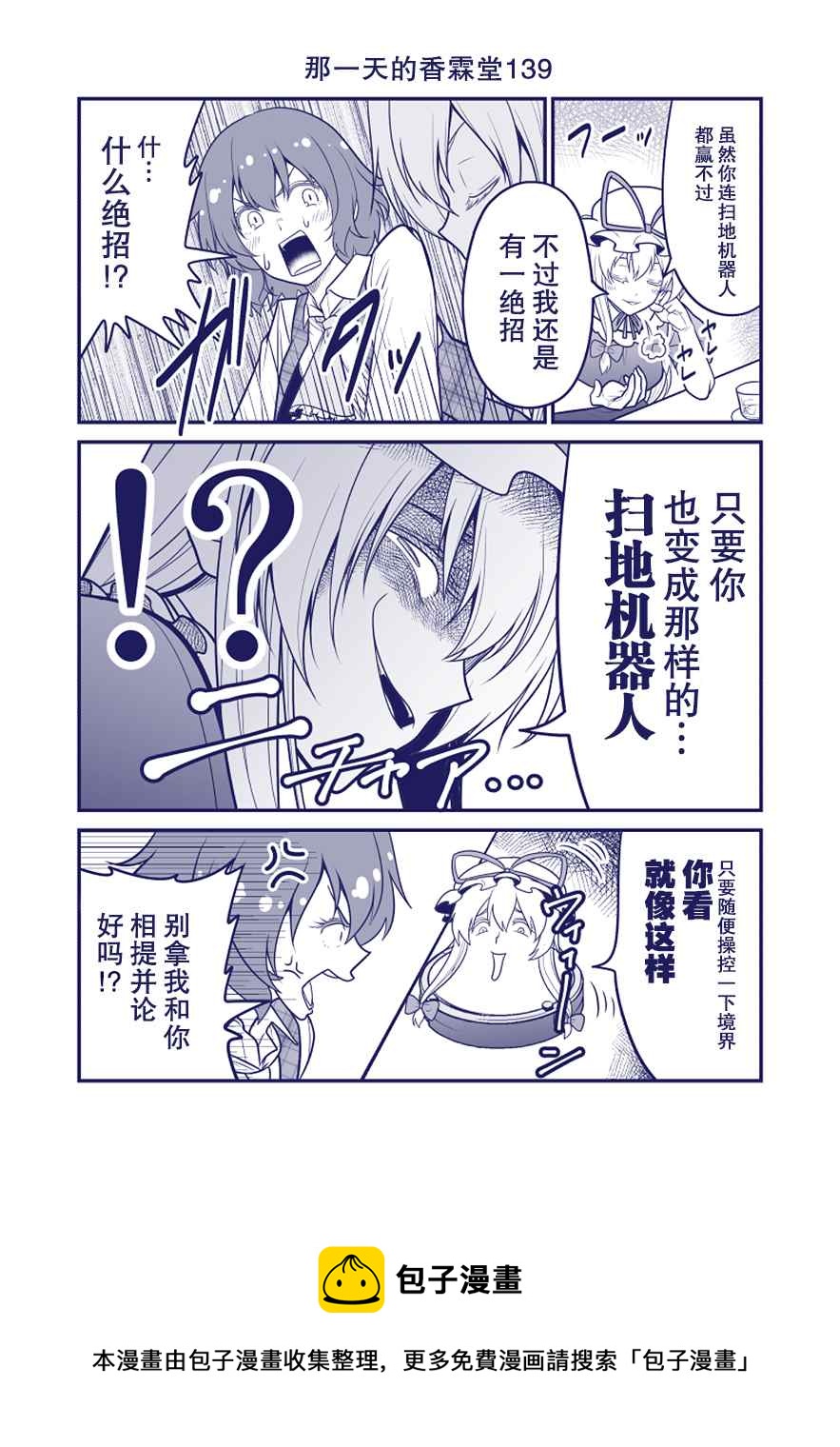 第139话0