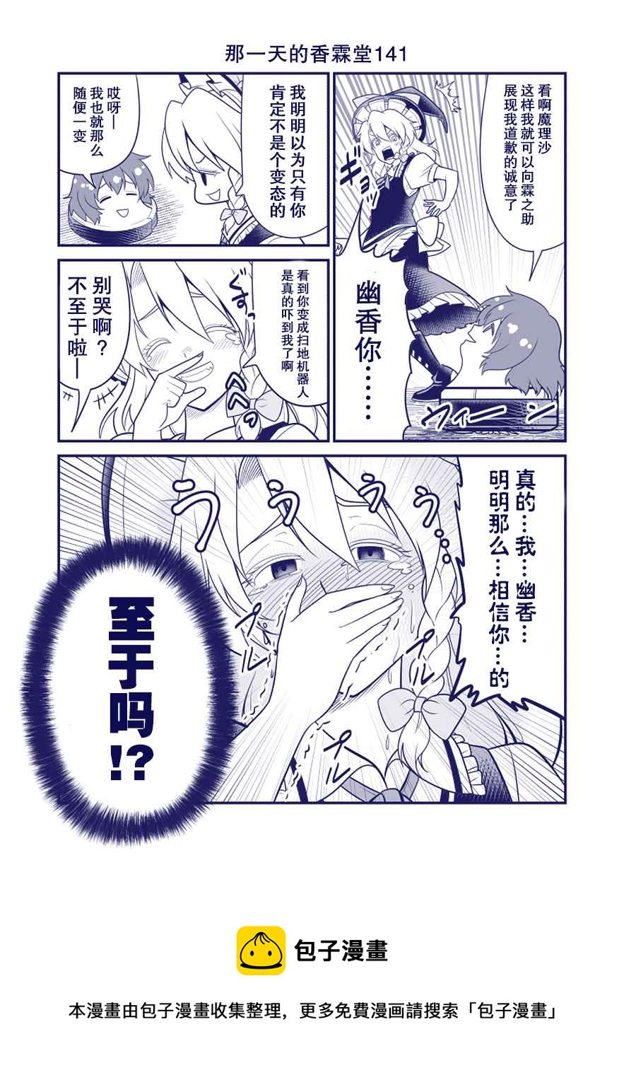 第141话0