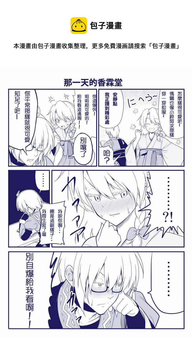 完结整合10