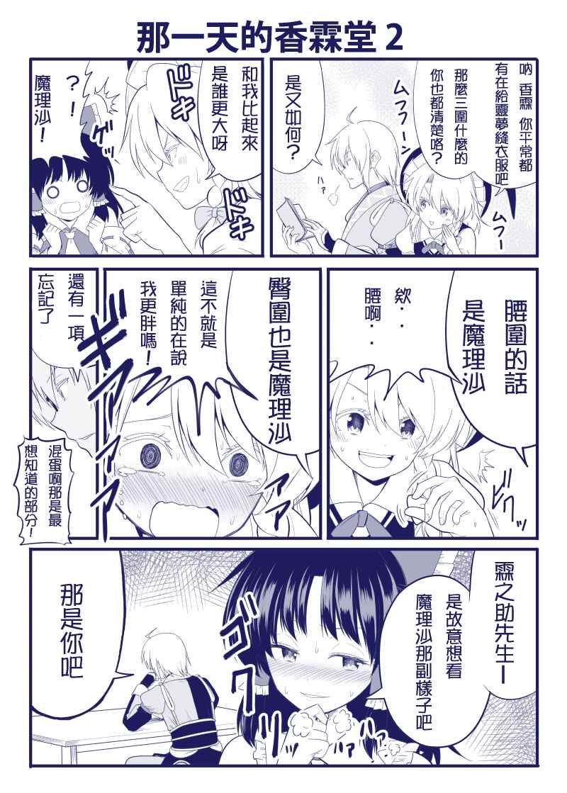 完结整合11