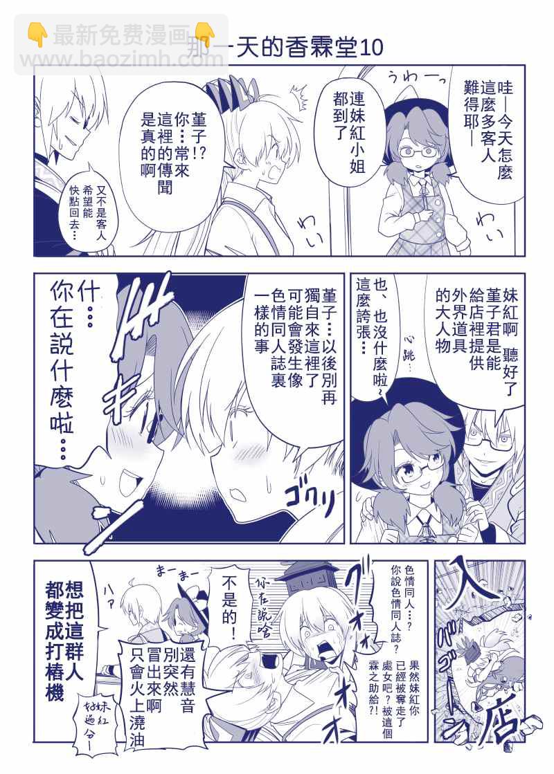 完结整合110