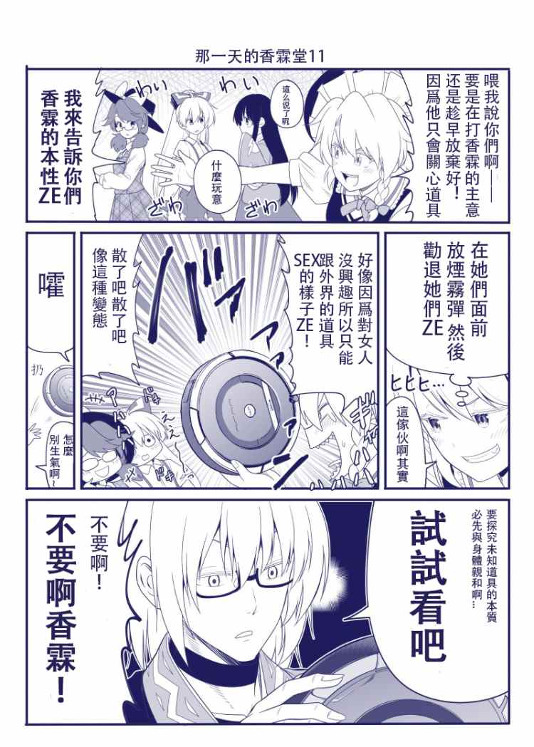完结整合111