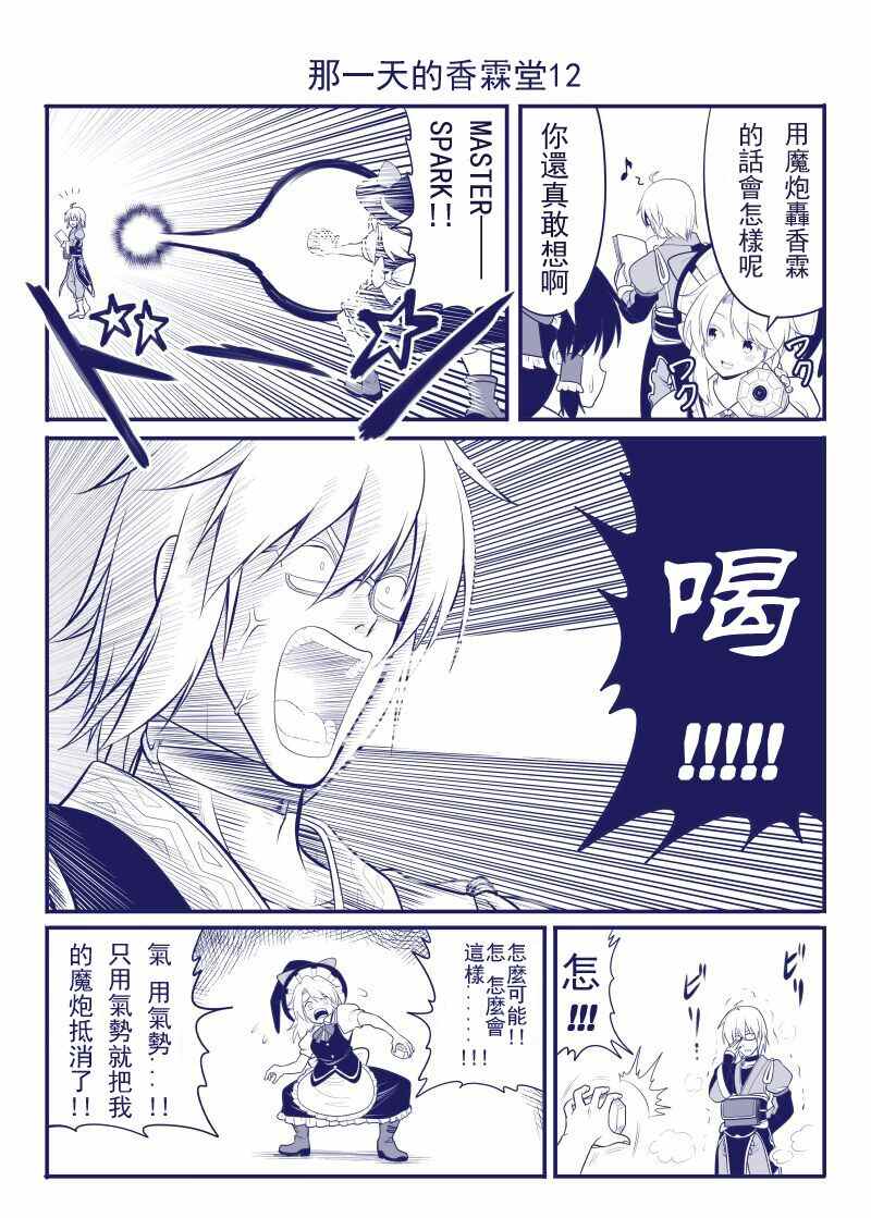 完结整合112