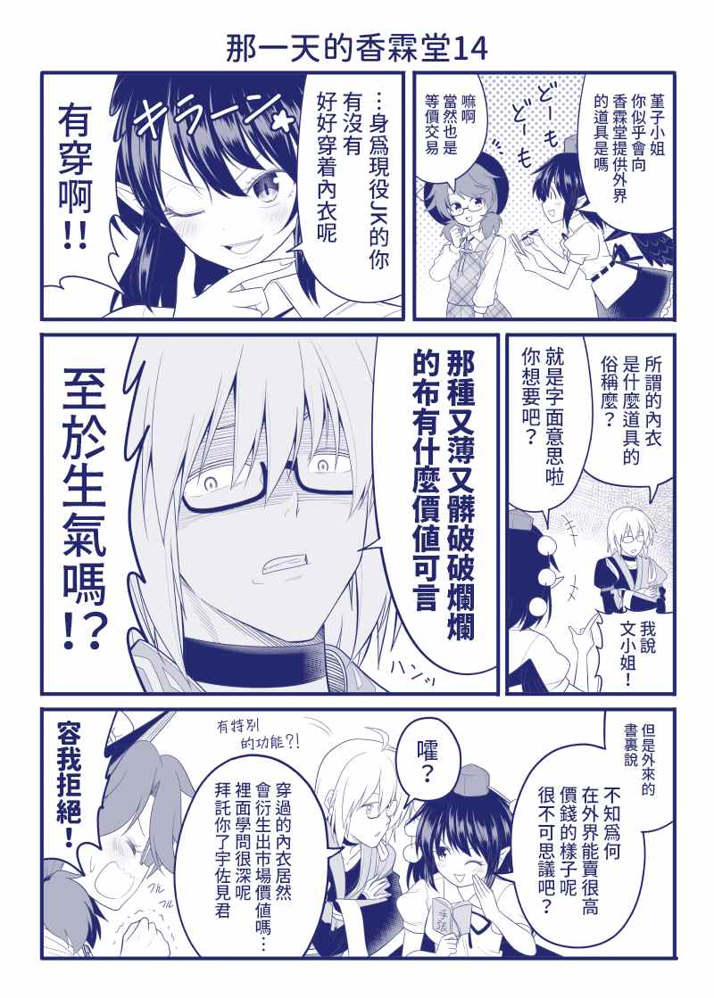 完结整合114