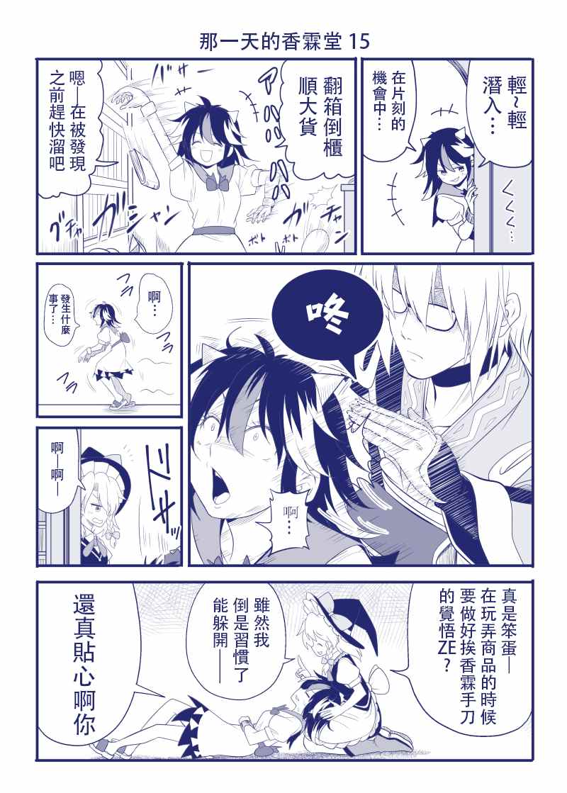 完结整合115