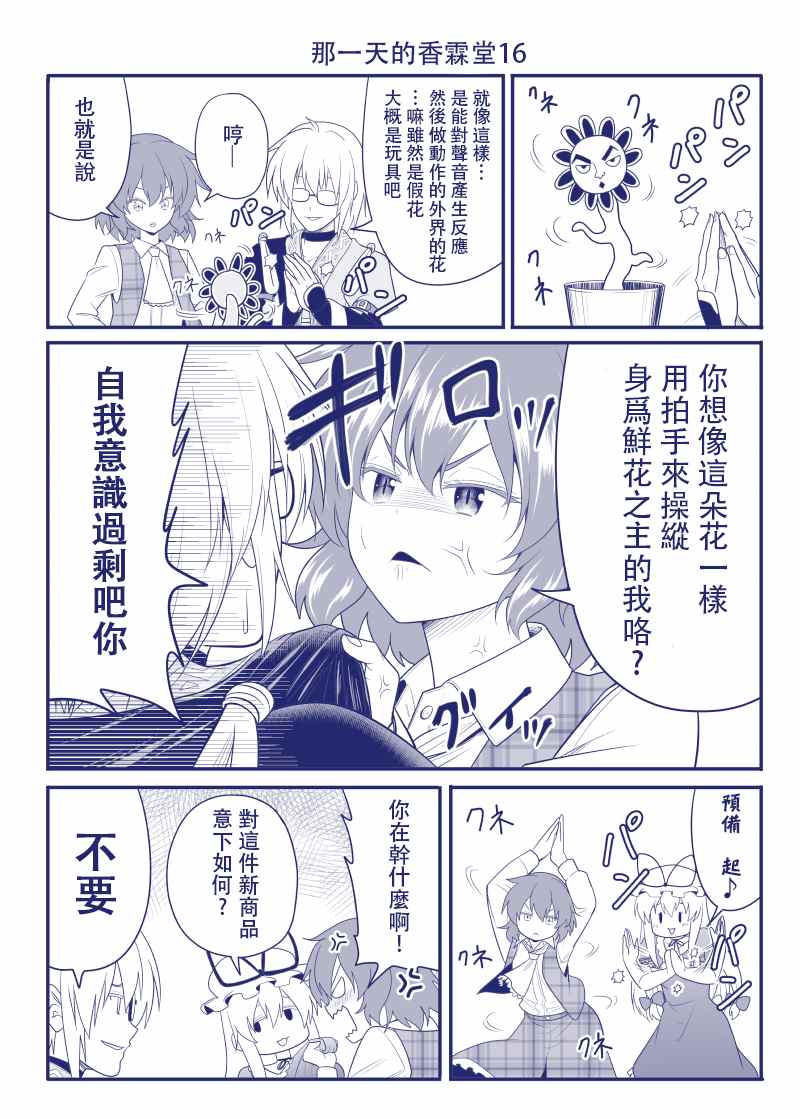 完结整合116