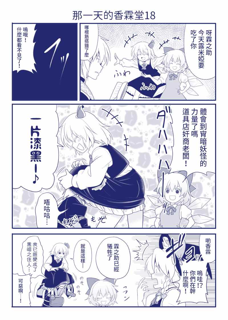 完结整合118