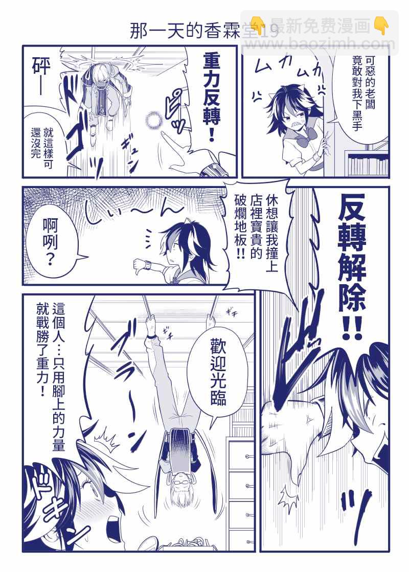 完结整合119