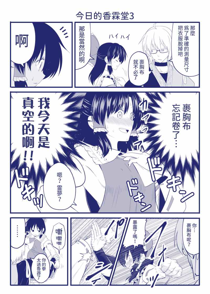 完结整合12
