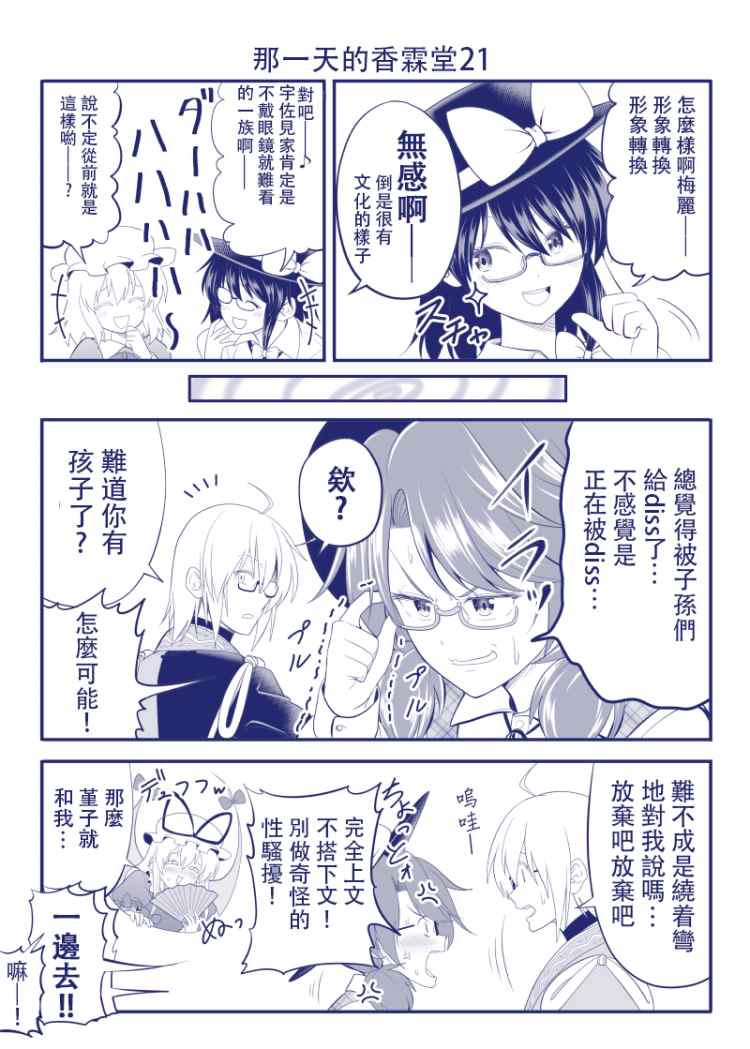 完结整合121