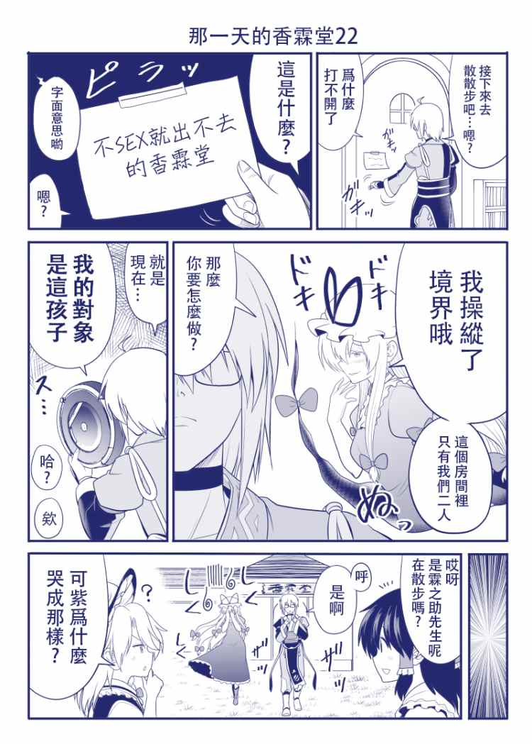 完结整合122