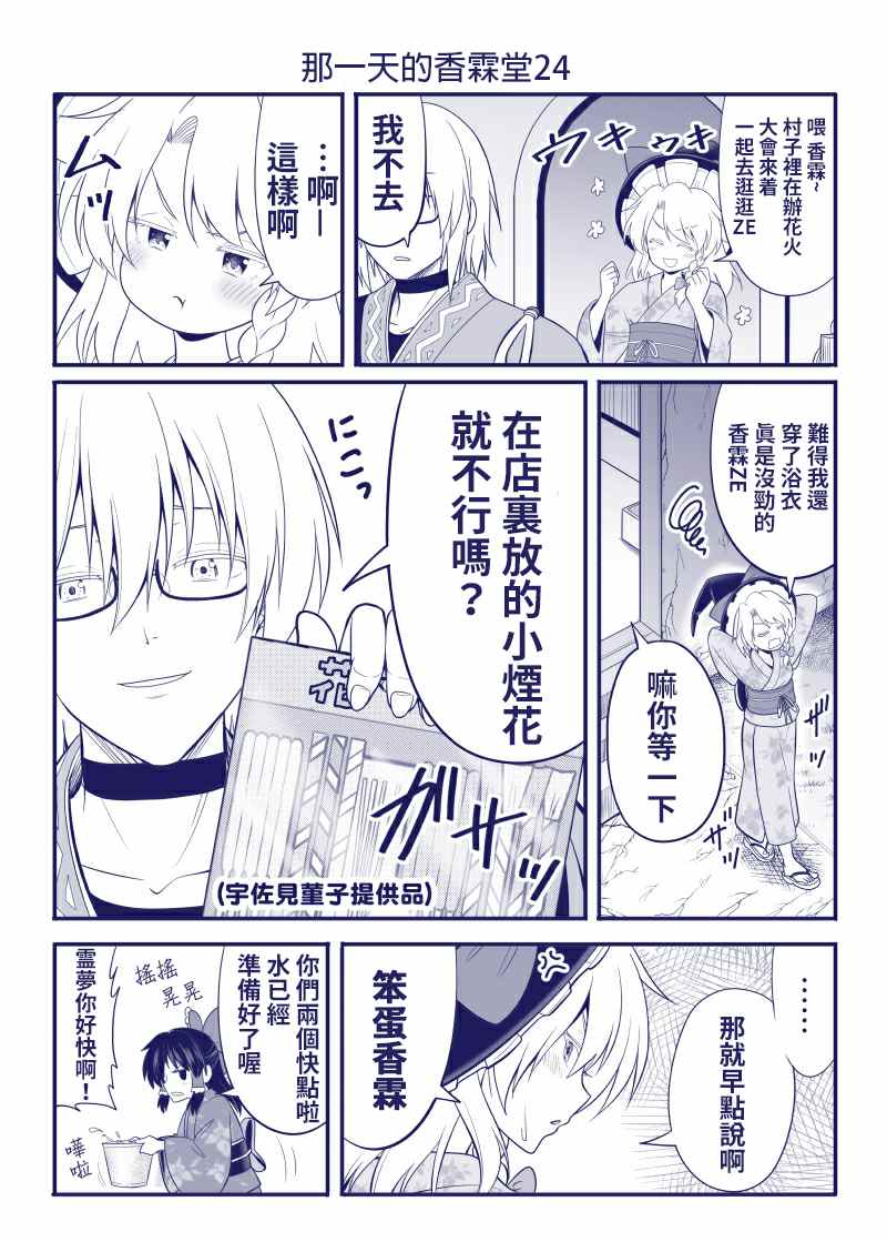 完结整合124