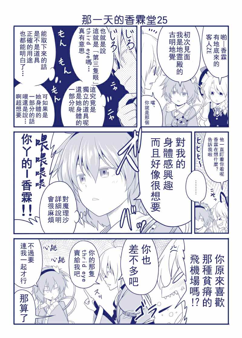 完结整合125