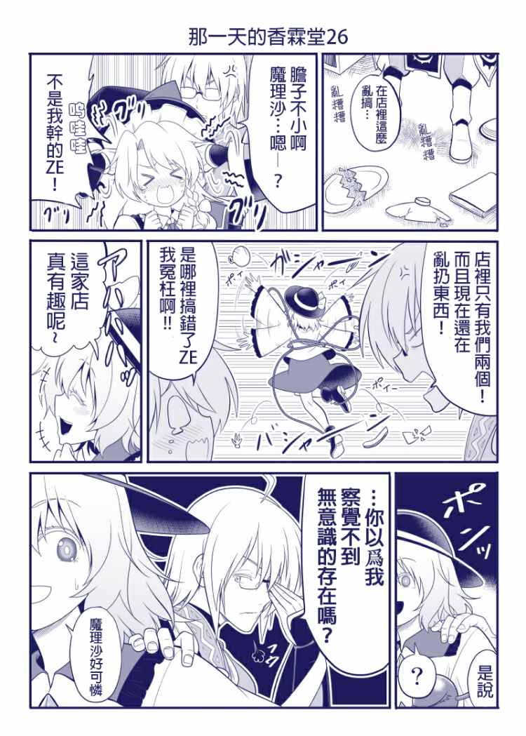 完结整合126