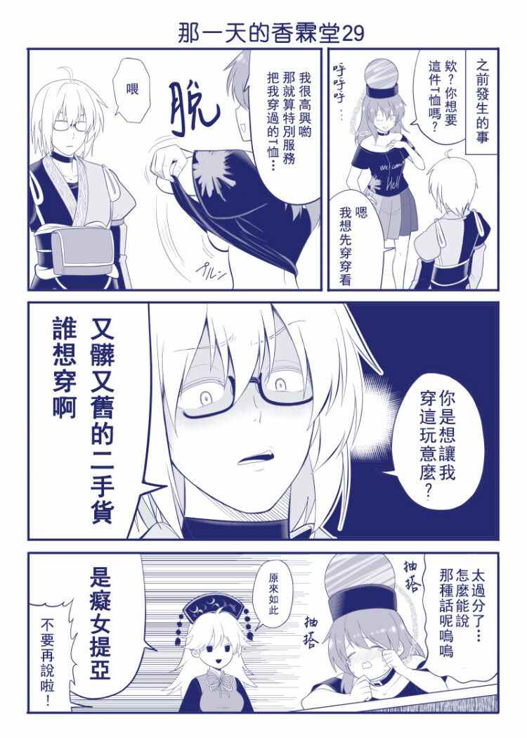 完结整合129