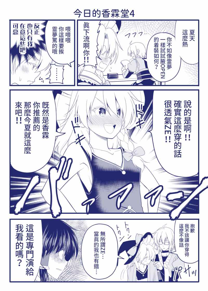 完结整合13