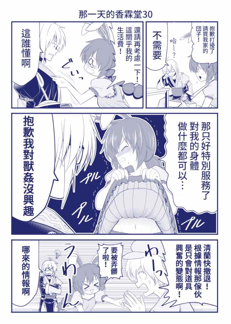 完结整合130