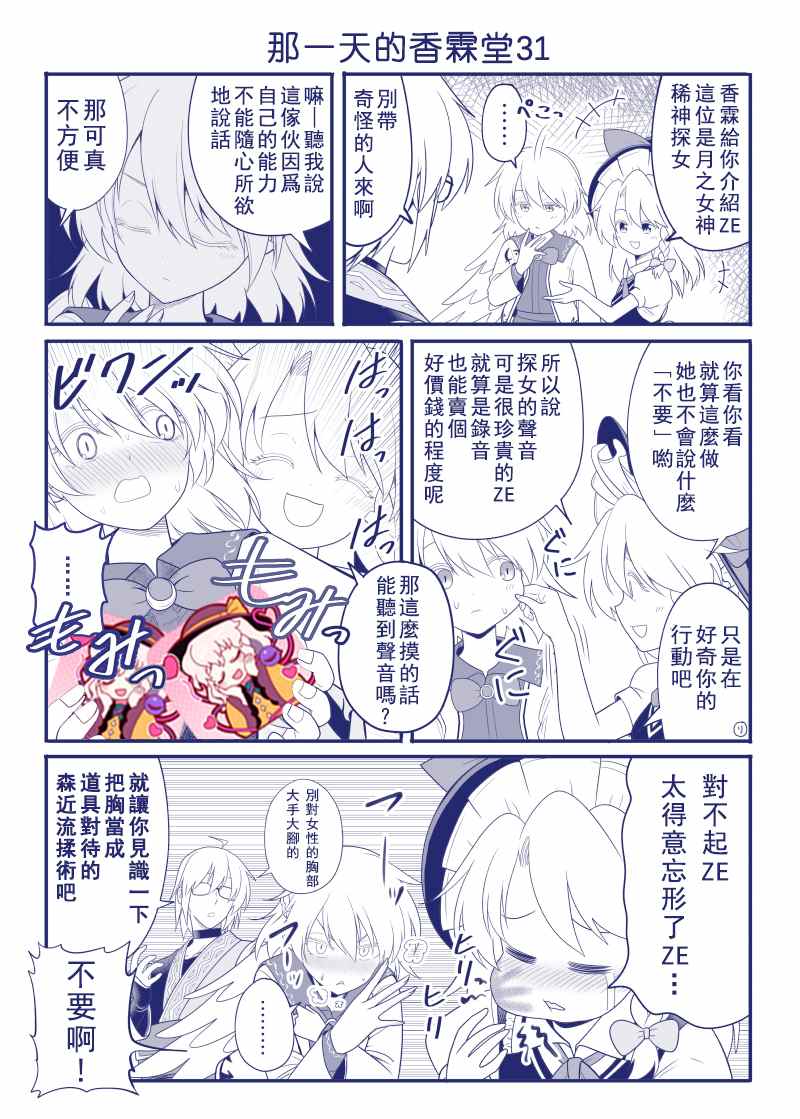 完结整合131
