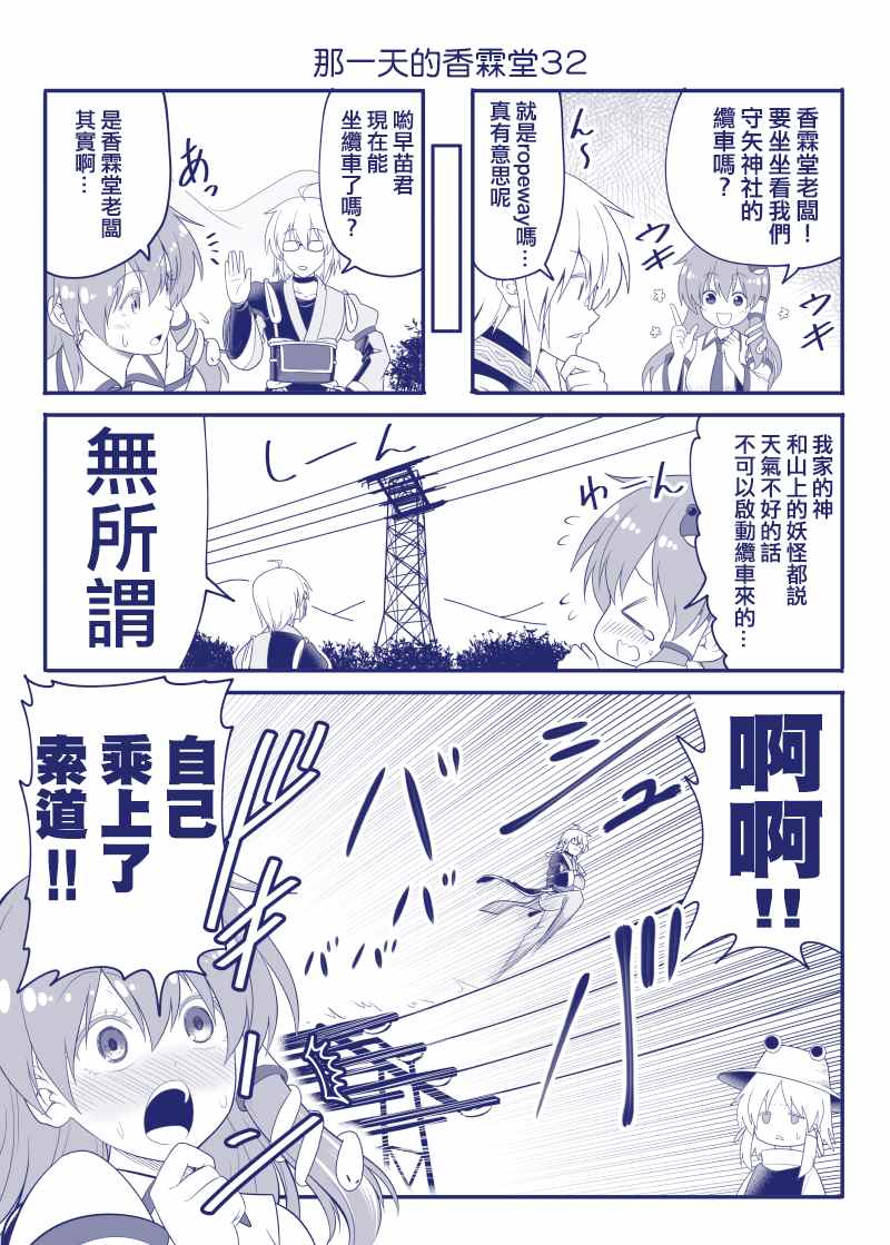 完结整合132