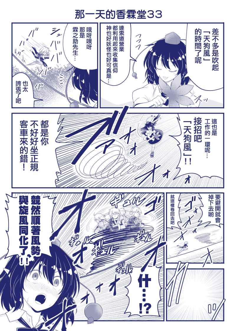 完结整合133