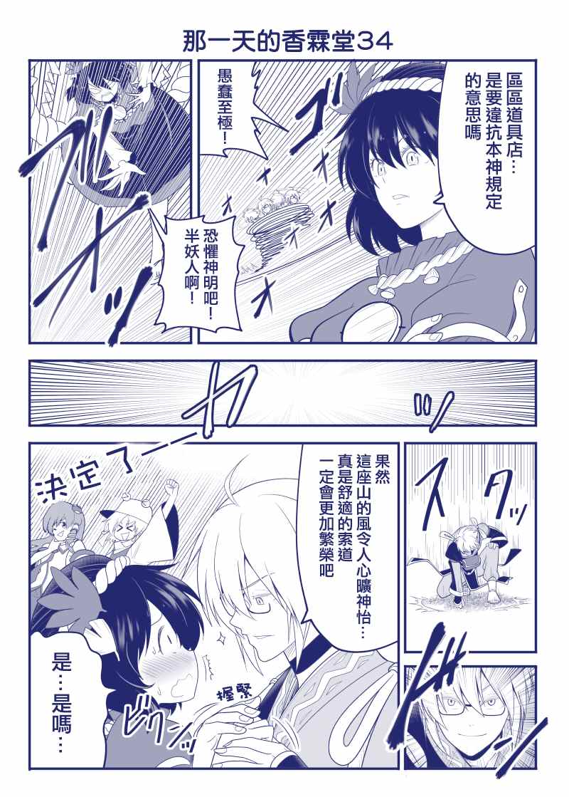 完结整合134