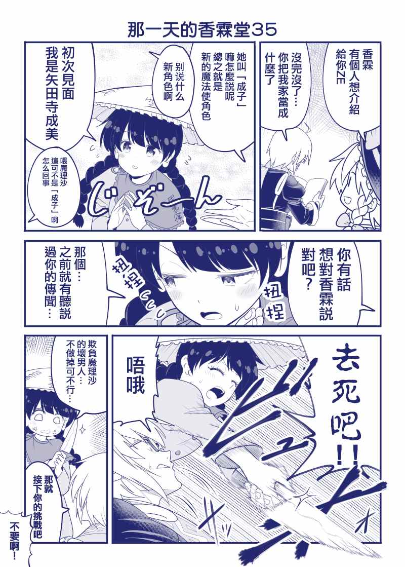 完结整合135