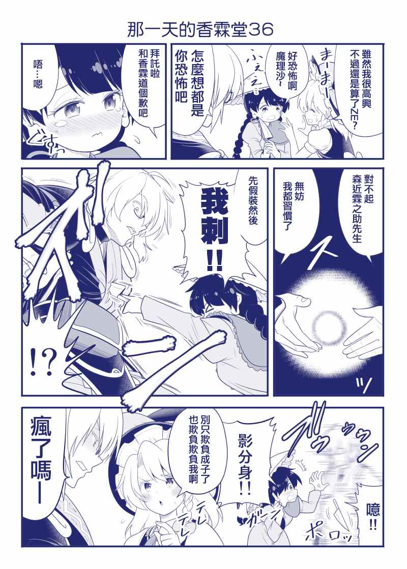完结整合136