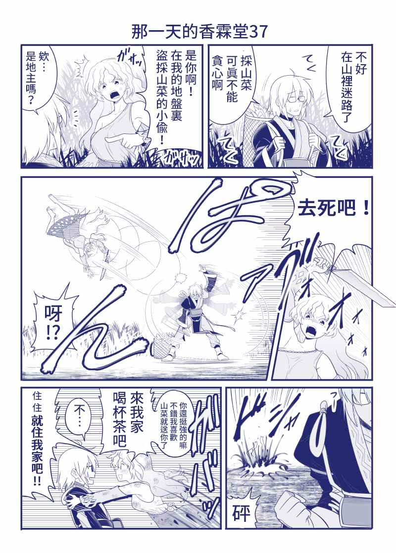 完结整合137
