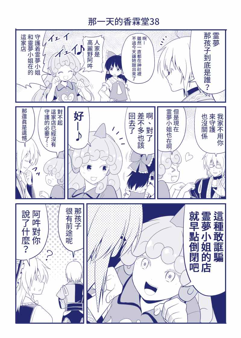 完结整合138