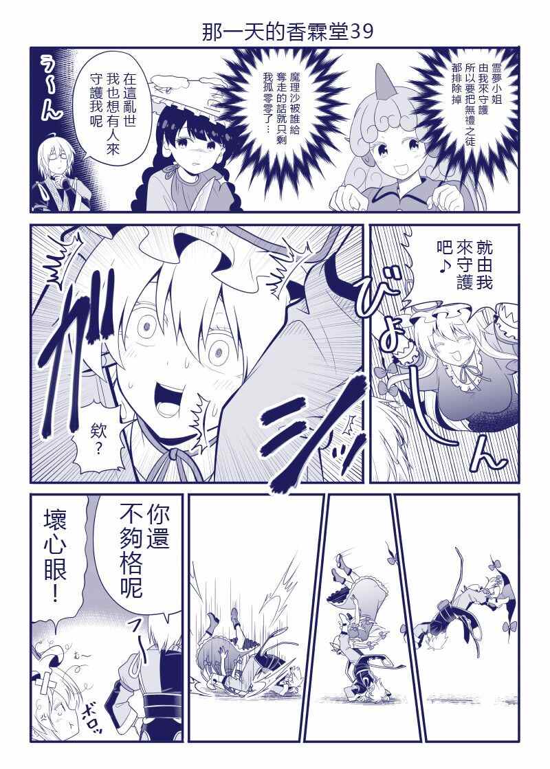 完结整合139