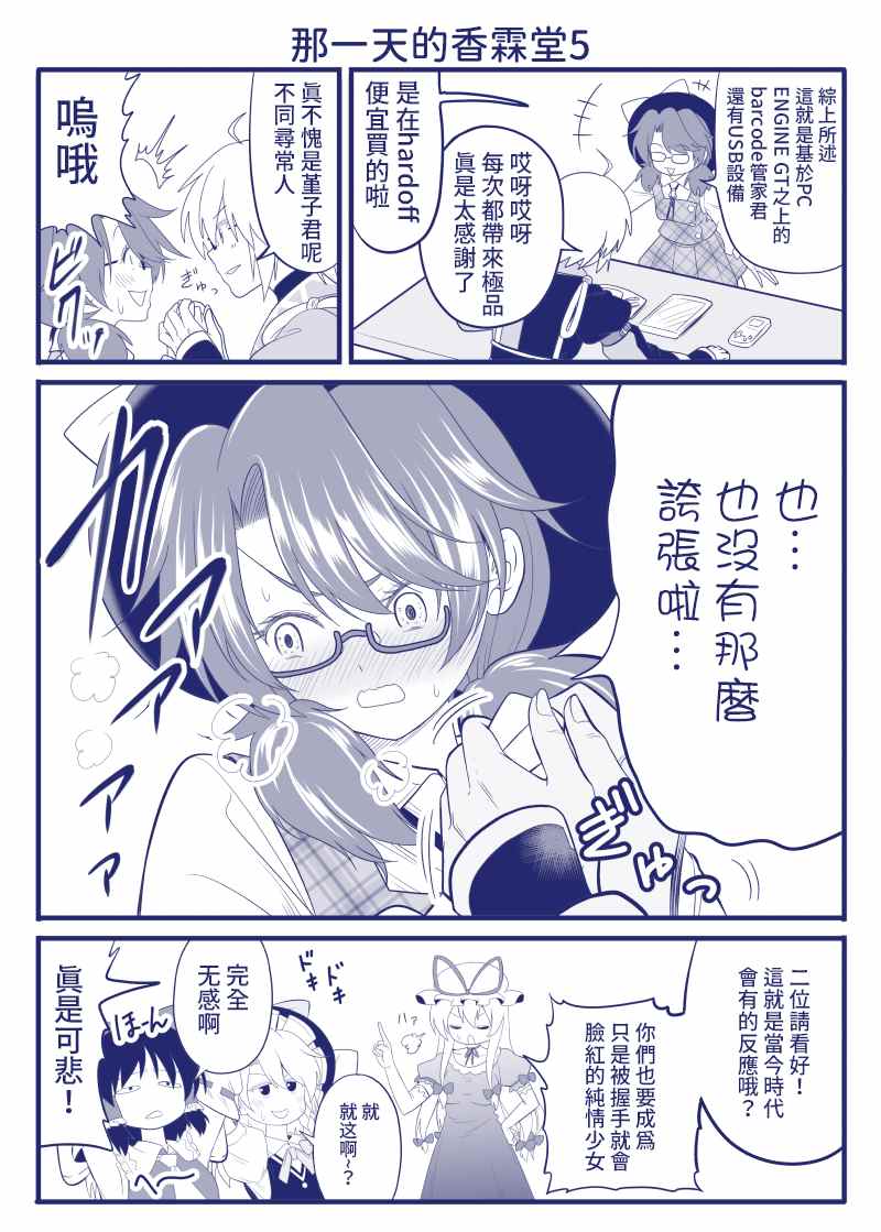 完结整合14