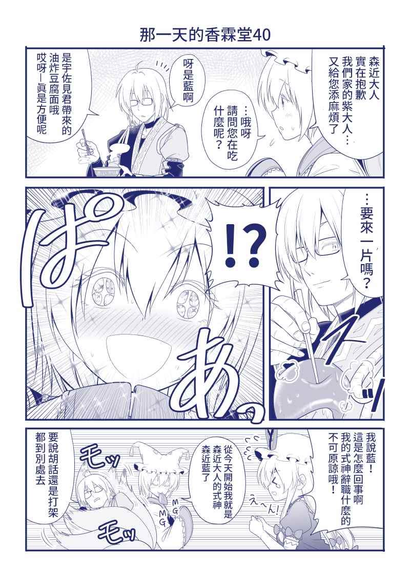 完结整合140