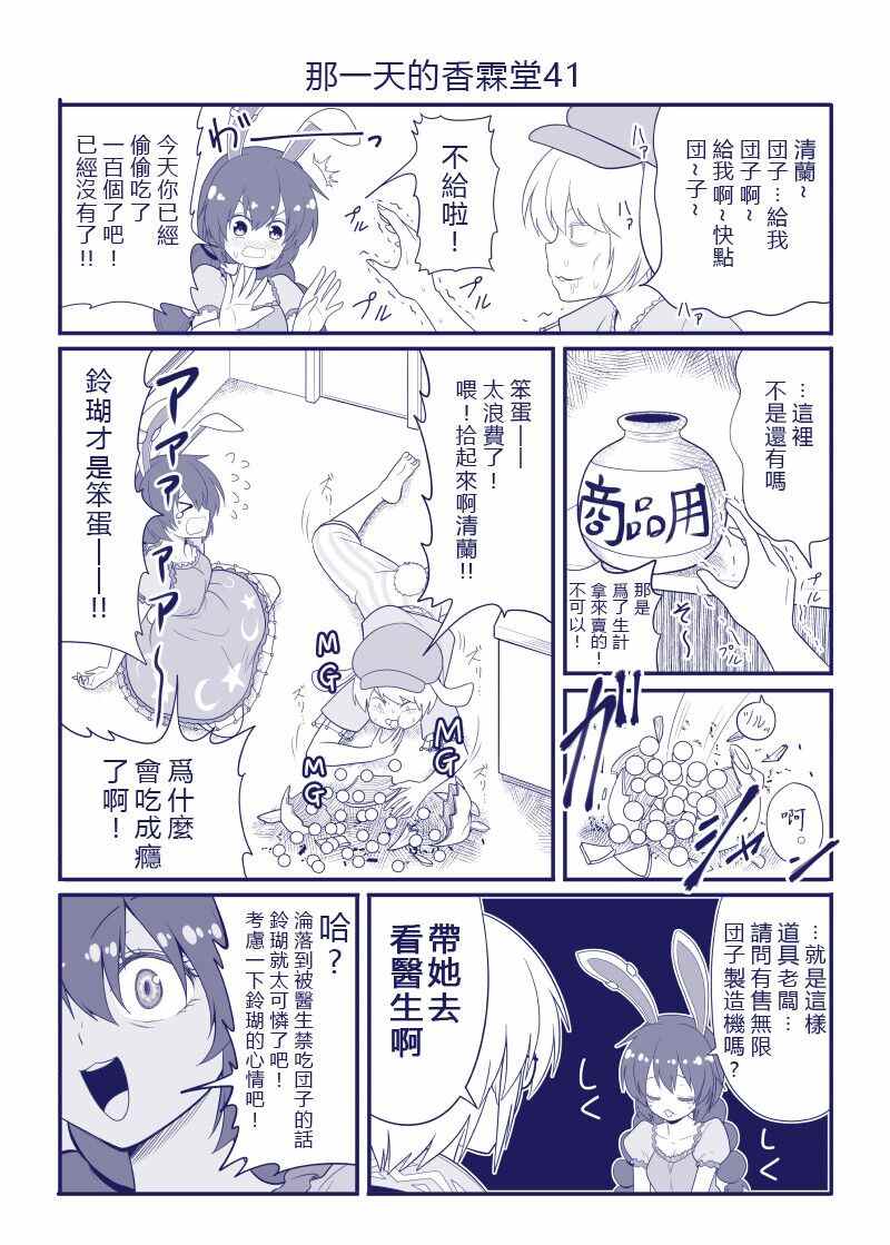 完结整合141