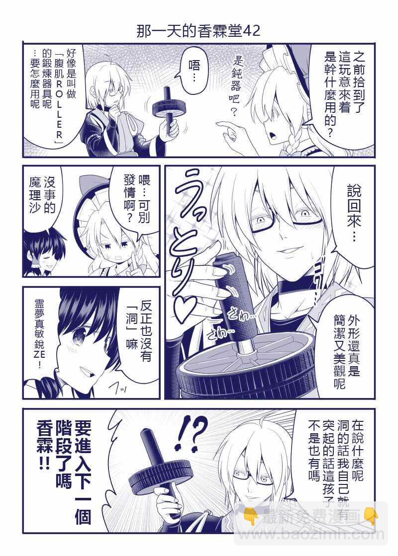 完结整合142