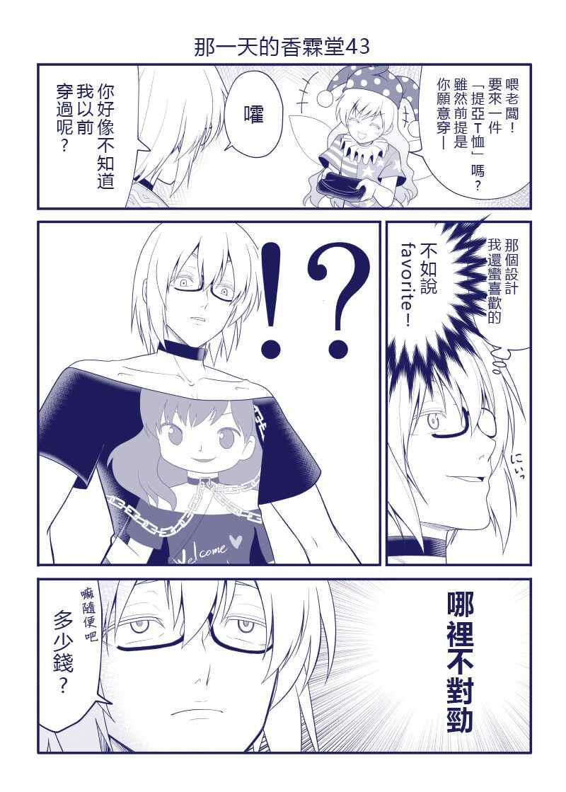 完结整合143