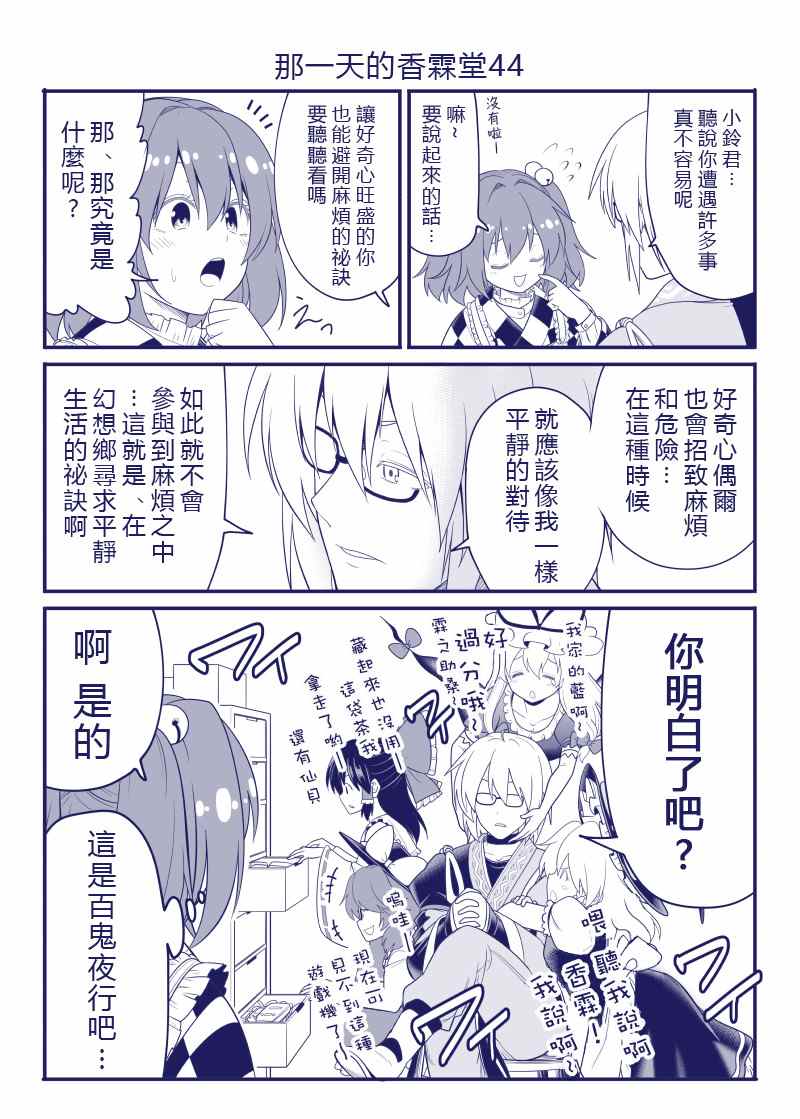 完结整合144