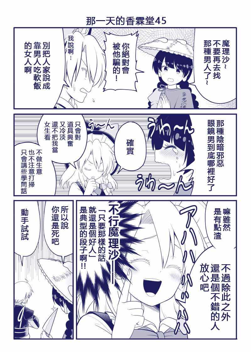 完结整合145