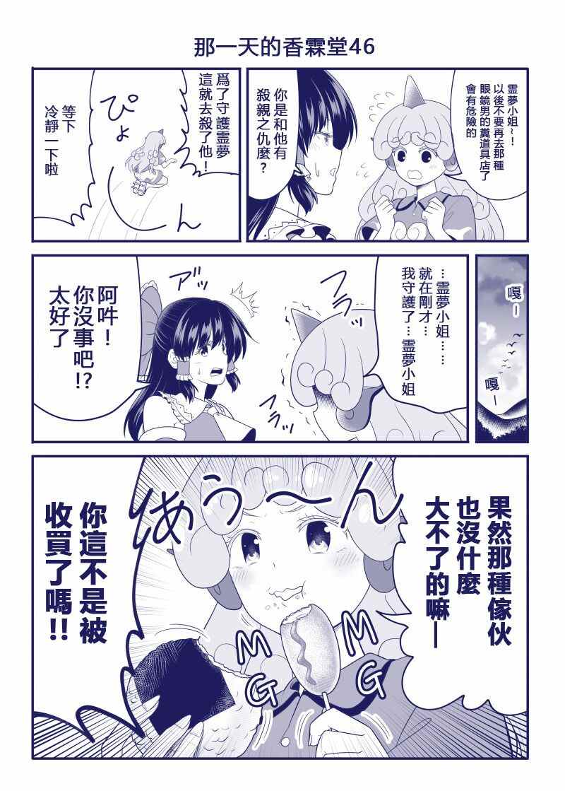 完结整合146