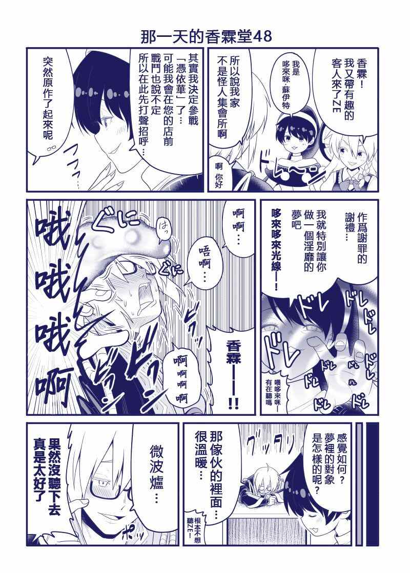 完结整合148