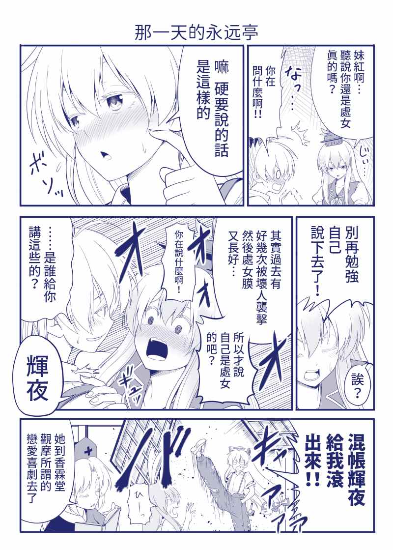 完结整合15