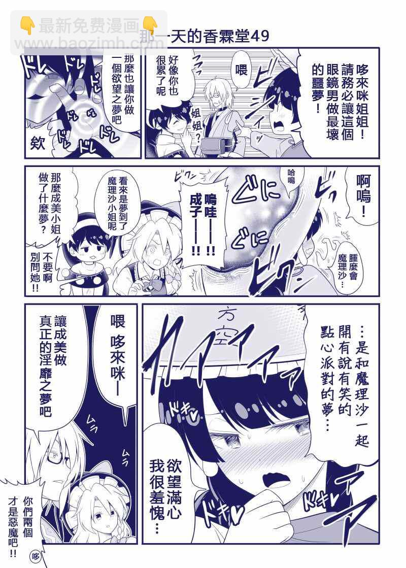 完结整合153
